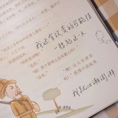 兽设森系风格设计FurryQQ群